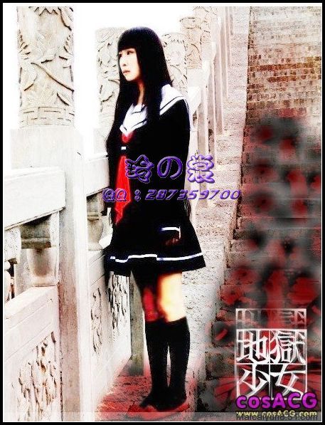 地狱少女水手服