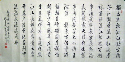 授权代理 张霖 四尺书法 沁园春.长沙◆真迹◆a3464原稿字画收藏