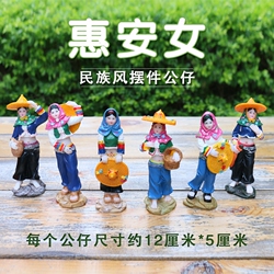 泉州古早味伴手礼办公桌书桌店铺房间卧室装饰品摆件特色礼品