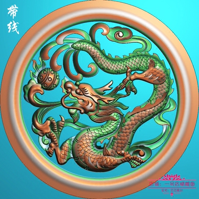 精雕图圆龙牌挂件浮雕图bmp/jdp灰度图gly-015玉雕盘龙挂件精雕图