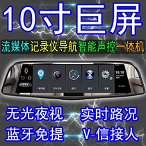 智能导航仪电子狗一体机语音声控车载gps高德倒车影像行车记录仪