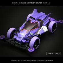 【原始天皇巨星】_原始天皇巨星图片_价格_一淘网