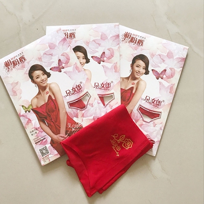 朵女郎专柜正品清清裤粉粉裤男裤无痕女性银离子红外抗菌性感内裤