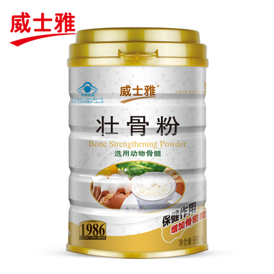 威士雅壮骨粉 880g/罐中老年成人各年龄补含奶粉钙保健营养品礼品