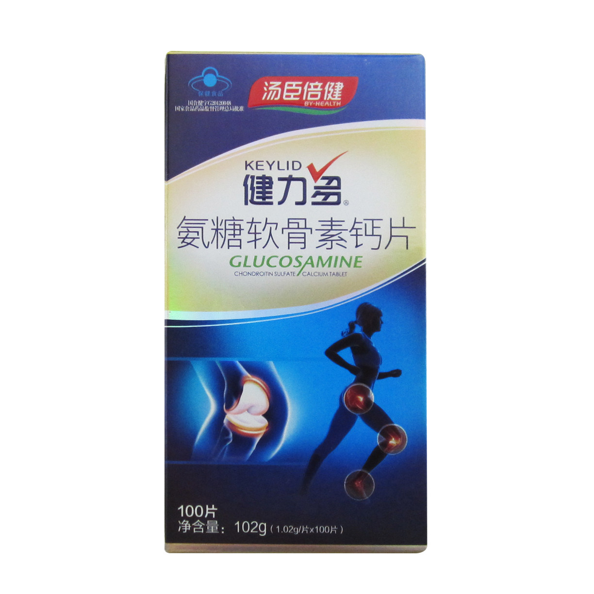 健力图片_纵览新闻