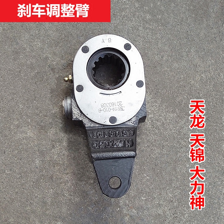 陕汽大运风景风度航天万山24v大货车加改装原厂车门中控锁遥控锁
