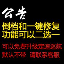 【72v20a电动车】最新最全72v20a电动车搭配