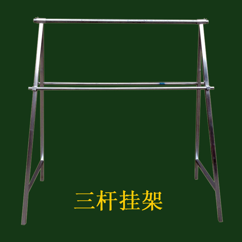 三杆卖肉架子挂火腿鸡鸭鱼牛羊肉的架子熏腊肉 晒腊肉架子 挂肉车