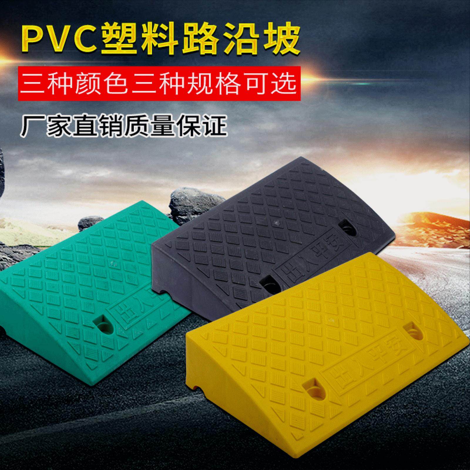 电动车上楼梯的板子15cm高橡胶斜坡垫上坡垫马路牙子台阶垫板