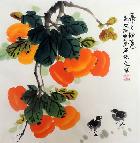 手绘写意画三尺四尺斗方国画事事如意柿子图柿子画客厅餐厅装饰画
