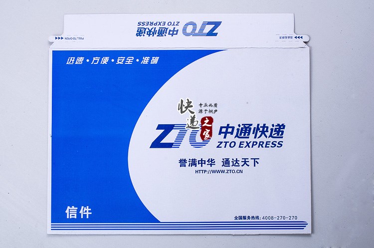 中通快递新风袋硬系统封快递袋申通圆通韵达包装袋包邮带拉丝信封文件工程公司十大排名图片