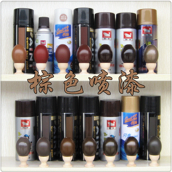 色 家具 褐色啡色自喷漆修补翻咖色 摇漆胡桃新 手棕色 红棕改色