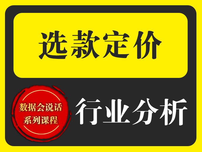 淘宝卖家服务