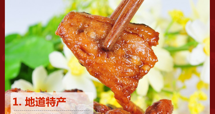 大连特产400g茄汁鲅鱼海鲜零食礼包送生日好