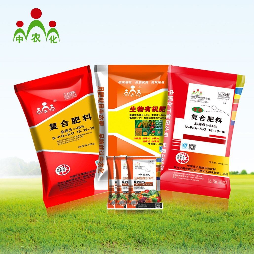 农资频道新首页