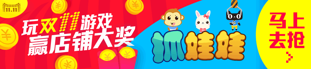 ISV互动Banner