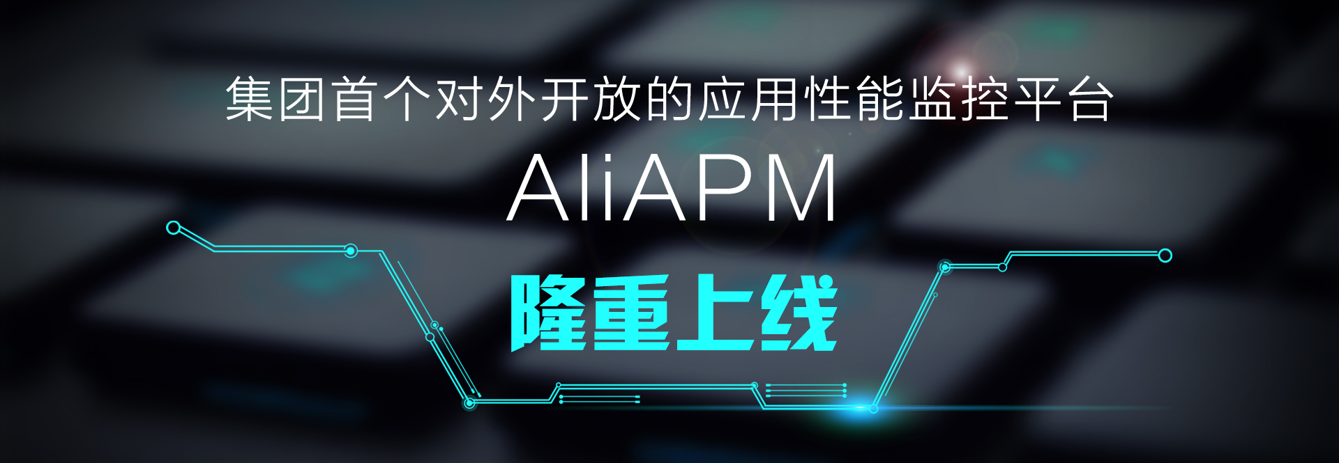 APM