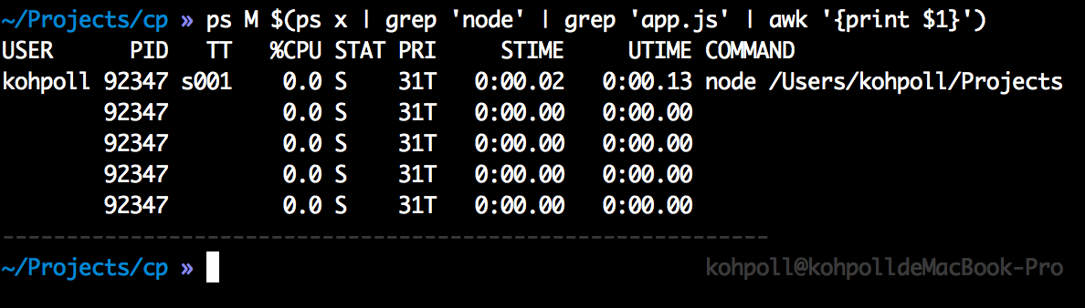 Node 的进程和线程