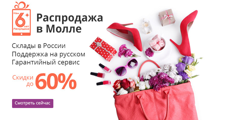 Артсклад Рф Интернет Магазин
