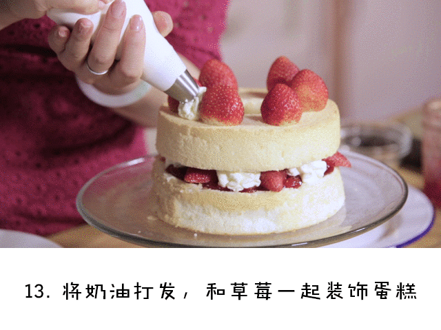 草莓戚风蛋糕-曼达小馆