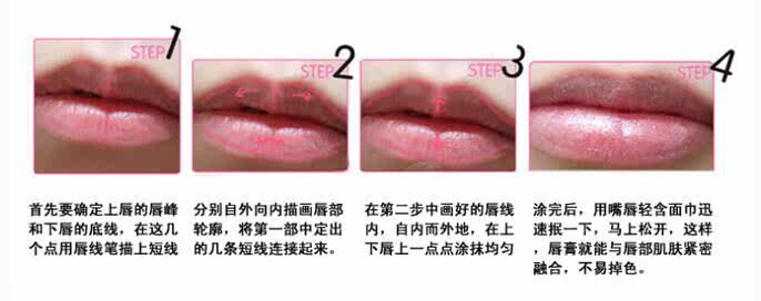 口红这样涂美美哒~日常口红的正确画法!_化妆护肤教室_彩妆_美容_淘宝头条_淘宝女装【搭配风】
