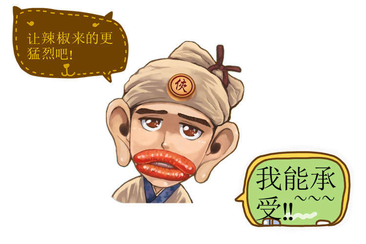 即使肿成香肠嘴,也要吃不停的辣味美食!