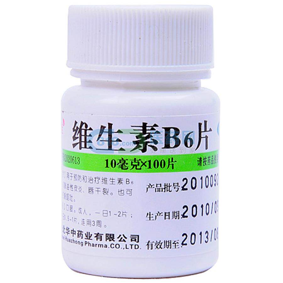 当薏仁水遇上维生素b6就成了一款治疗痘痘闭口的神药,薏仁水湿透化妆