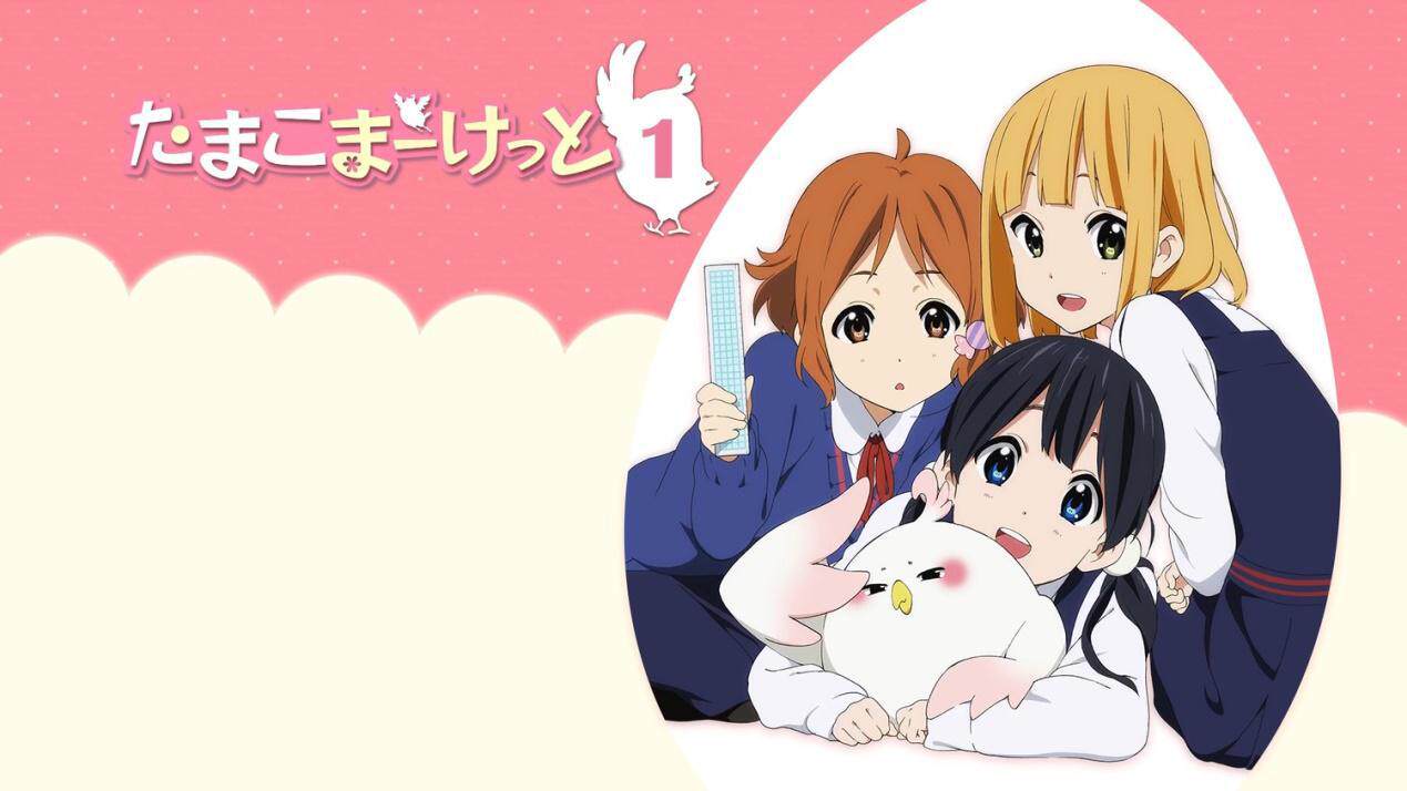 京都动画中的jk制服(三):《玉子市场》