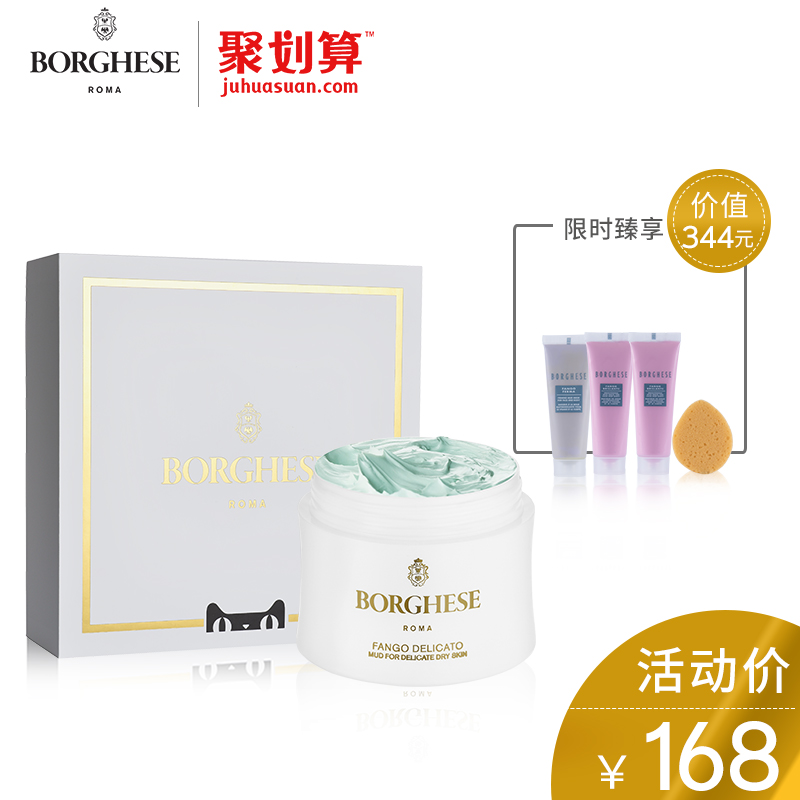 躺着敷面膜和坐着敷,有什么差别?