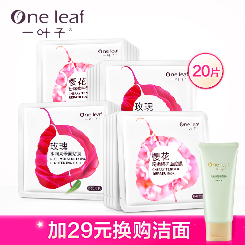 让你节省软妹币的平价好物,吐血整理!