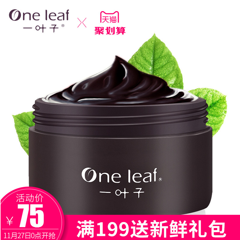 去黑头收毛孔的方法,大多数人都做错了