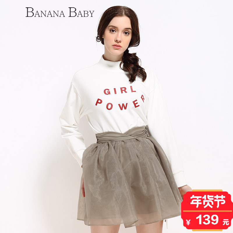 减龄卫衣,中年少女的扮嫩利器