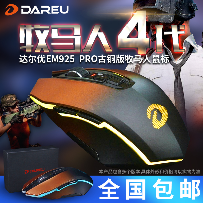 疯玩守望先锋,寝室开黑必备!