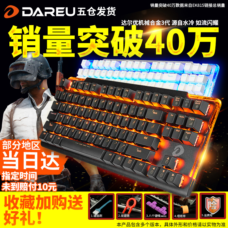 《绝地求生》居然要凉了!原因竟是这些
