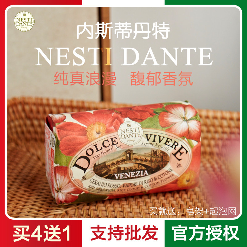 一块会讲故事的意大利香皂,洗完澡像穿了一件香水衣