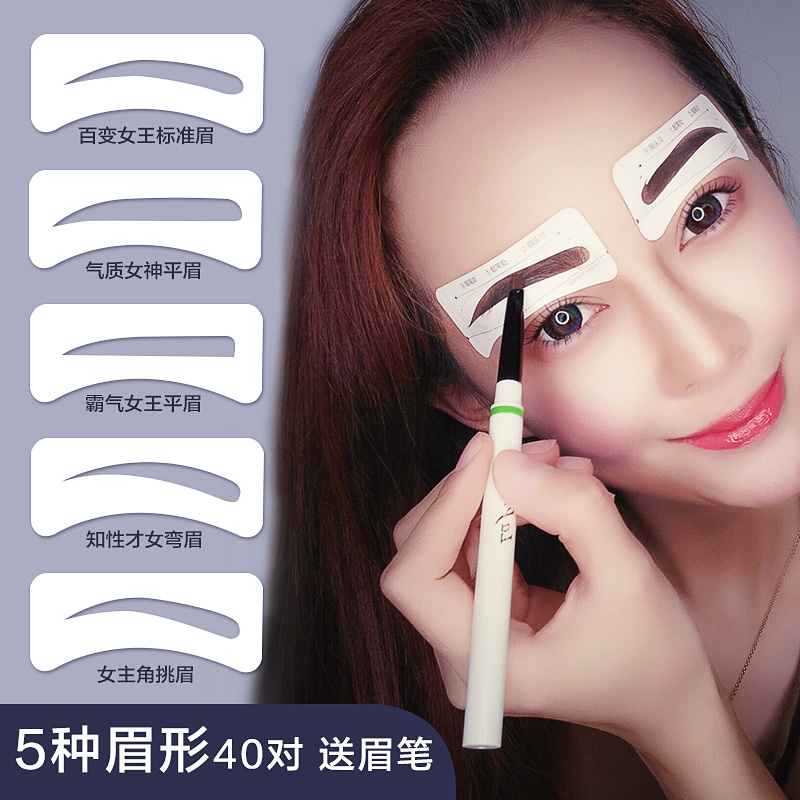 眉形出错,颜值掉落,这四种眉形最常见