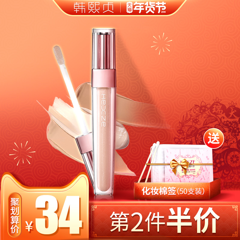 眼睛水汪汪的人,每天都做这三件事!