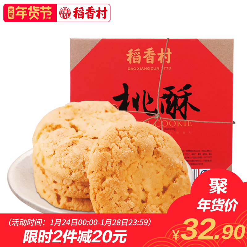 各地糕点,唤起舌尖上的旧年味