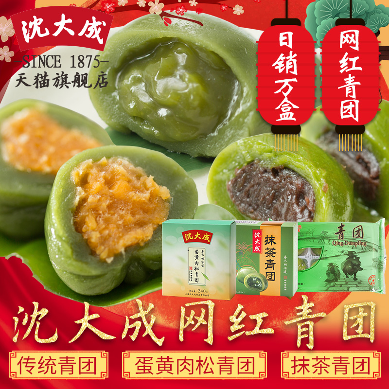 各地糕点,唤起舌尖上的旧年味