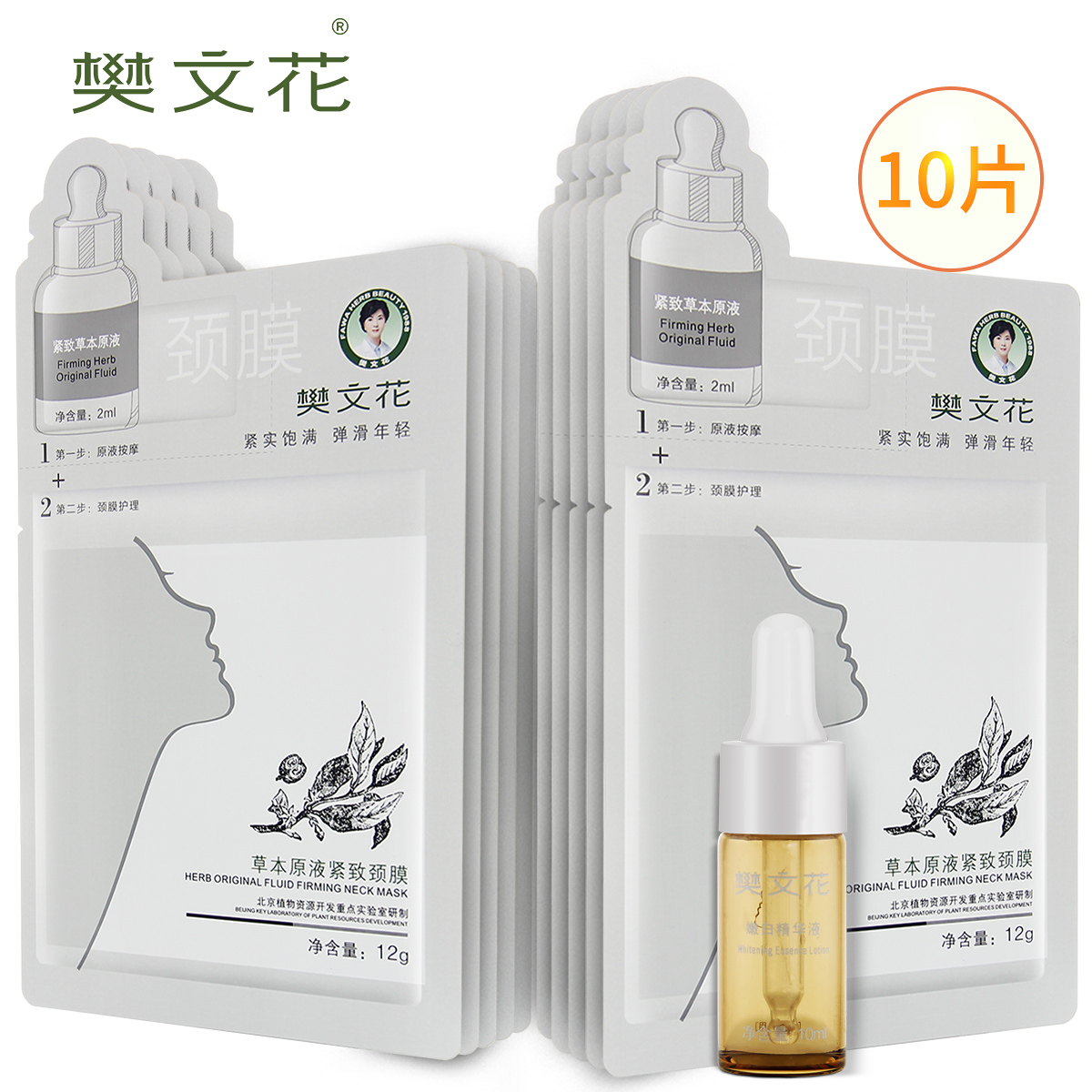 敷面膜前多涂一滴它,肌肤吸收效果翻几倍