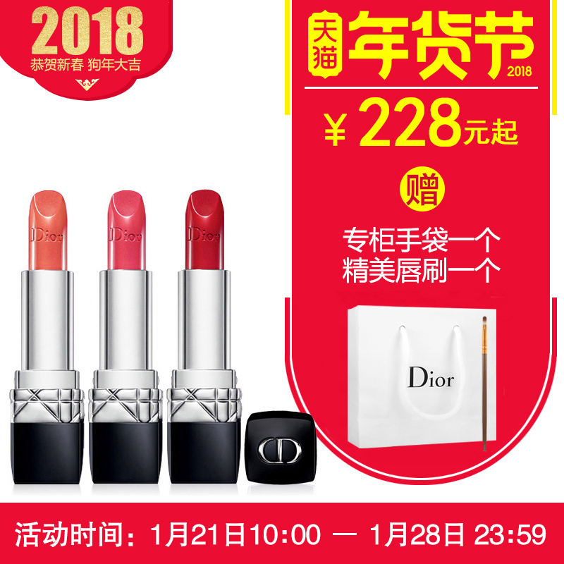 爱女神羞启齿,口红替我说爱你