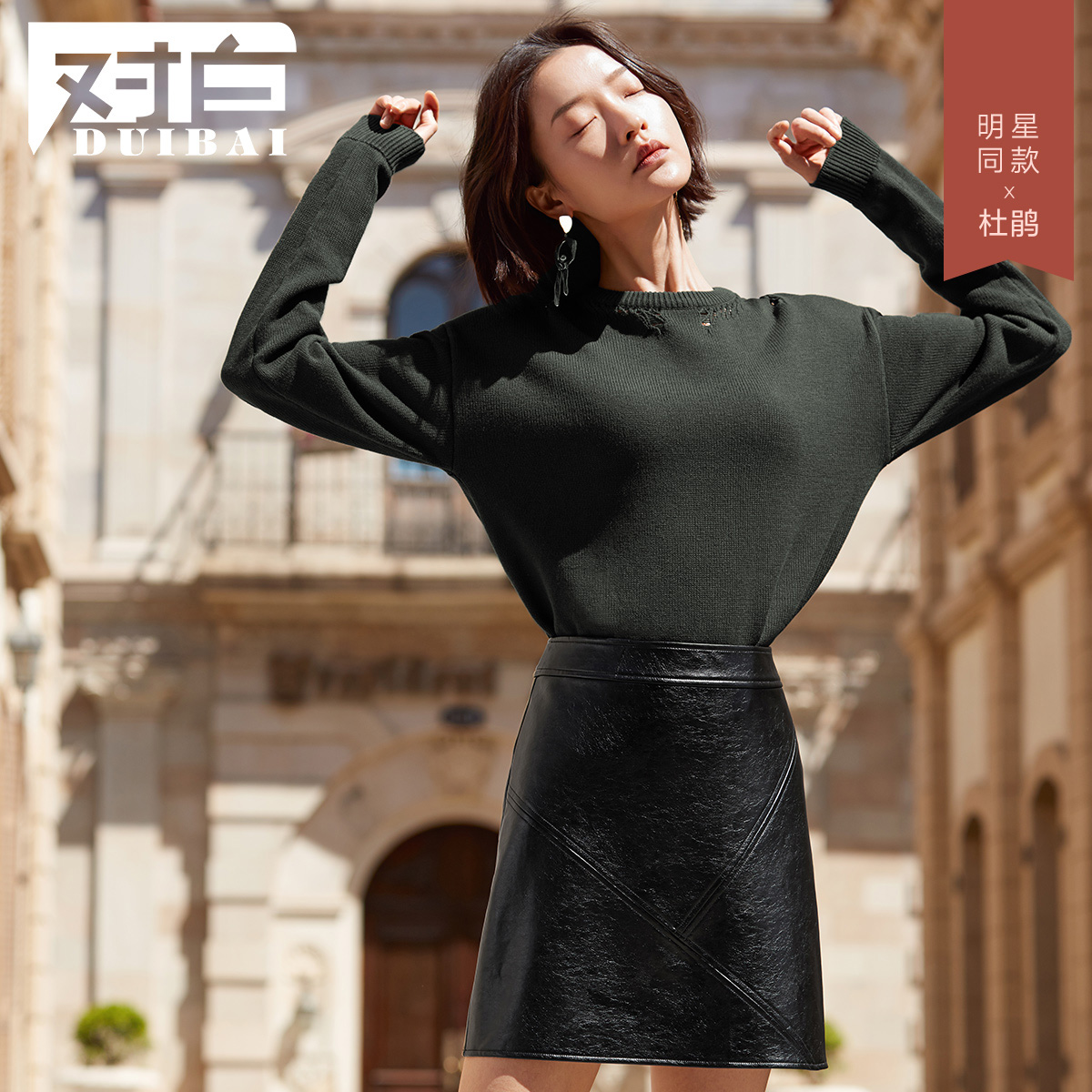 羽绒服大衣那么贵,内搭不对全白费