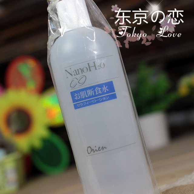 肌肤渗透cosme大赏日本oriennano微纳米授权官方断食轻断食后怎样吃图片