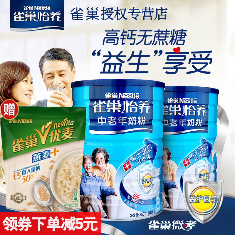 关爱老人健康,从日常饮食开始