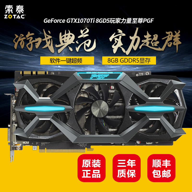 最爱实力派产品 畅玩2K显卡推荐