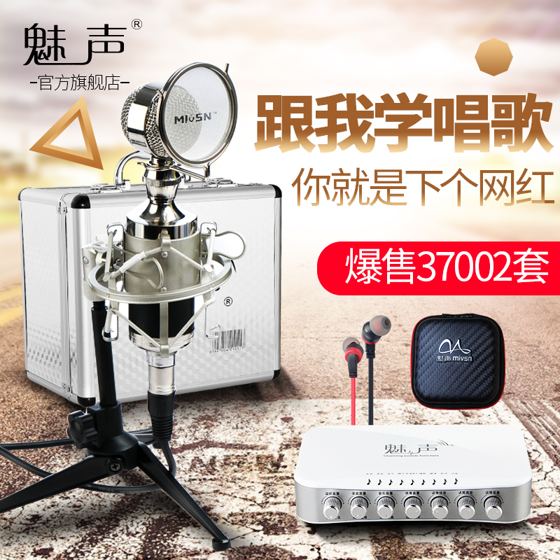新年新气象?值得焕新的几款主播装备