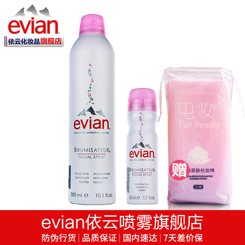 化妆水误区大揭秘,你真的用对了么?