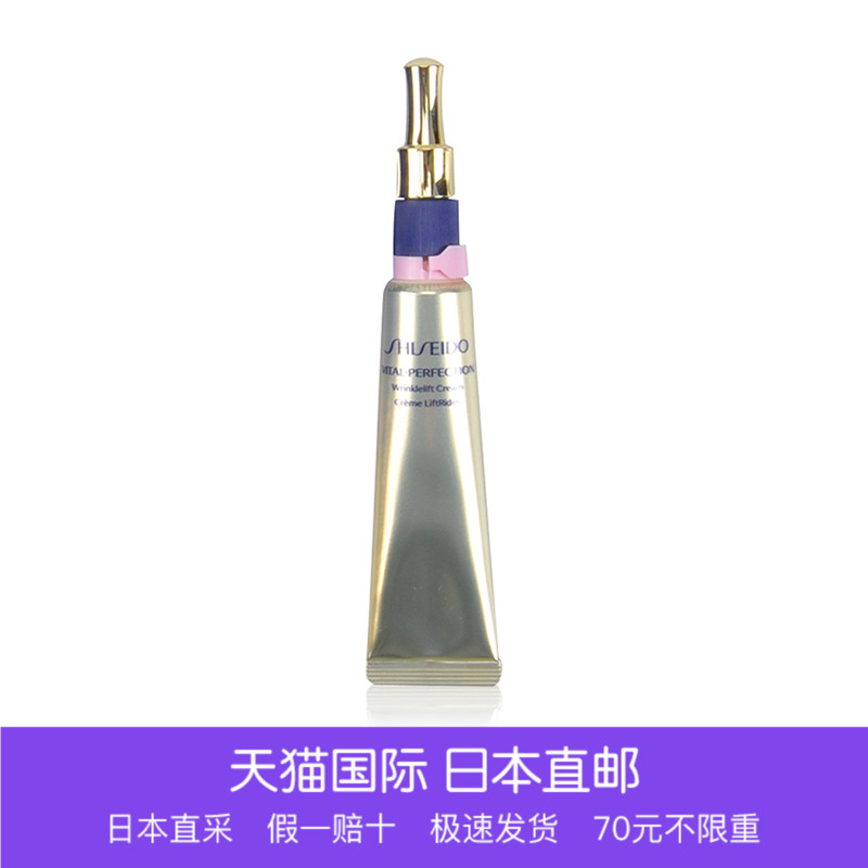 贵妇眼霜驾到,无惧眼纹放肆笑