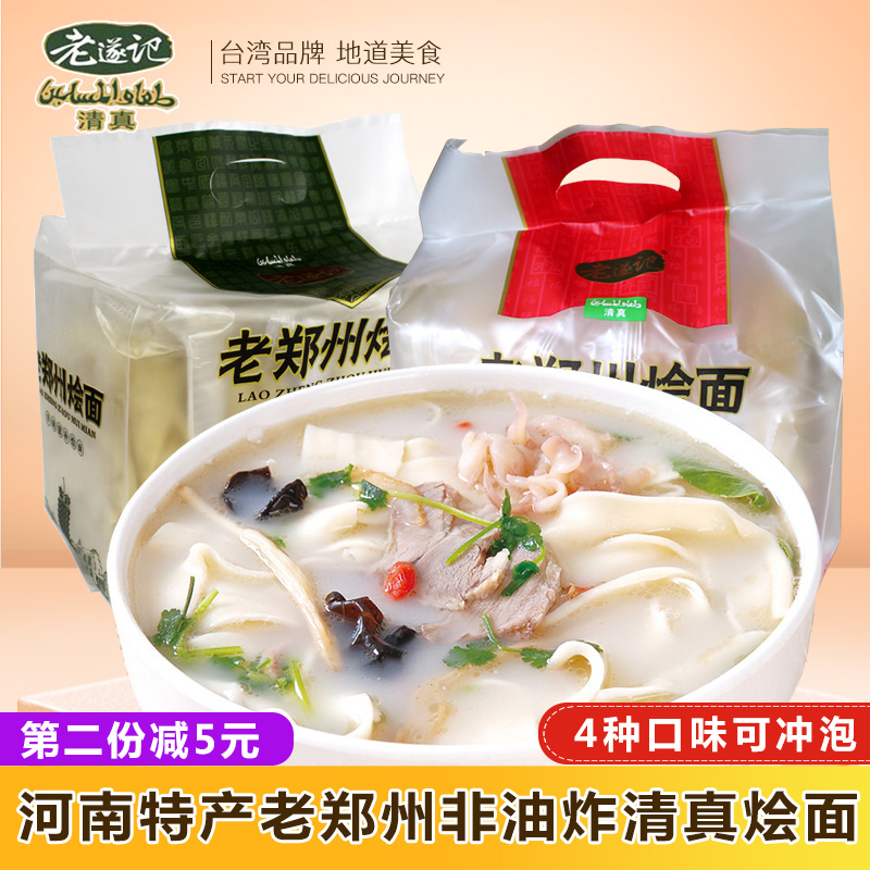 中国五大面食,有你家乡的吗?