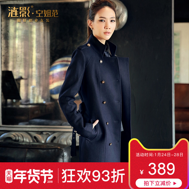 百变呢大衣,hold住你的优雅气质